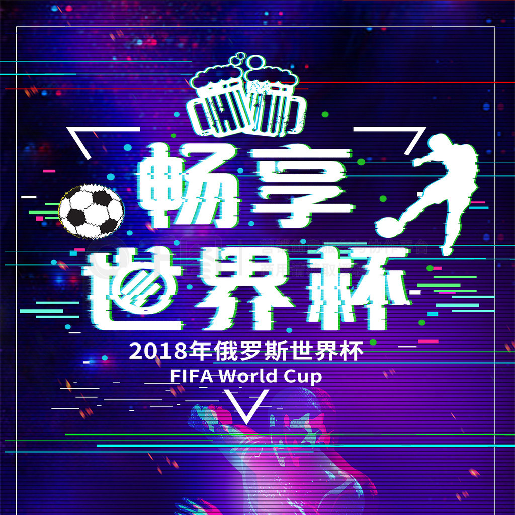 推广产生